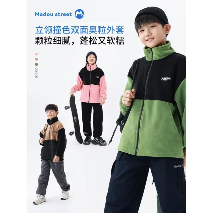 麻豆街【烟花外套】25秋冬童装新款中大童双面奥粒蓄热儿童外套M231