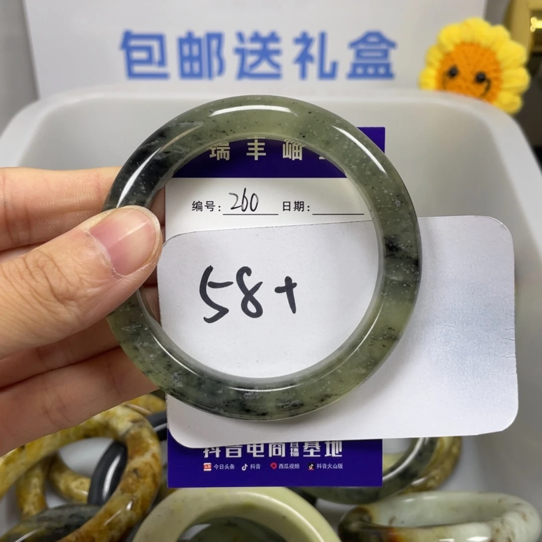 蛇纹石玉未镶嵌珠宝奇石