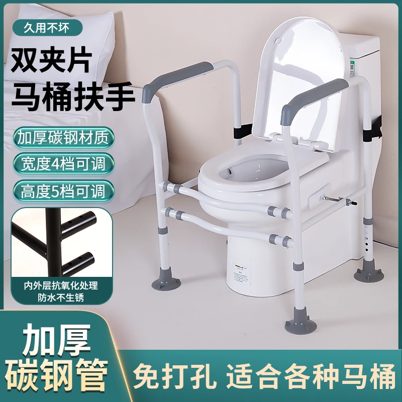 免打孔老人卫生间马桶坐便扶手家用防摔助力架浴室安全起身辅助器