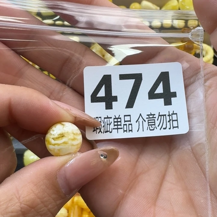 琥珀裸石未镶嵌琥珀蜜蜡未镶嵌微瑕13.3