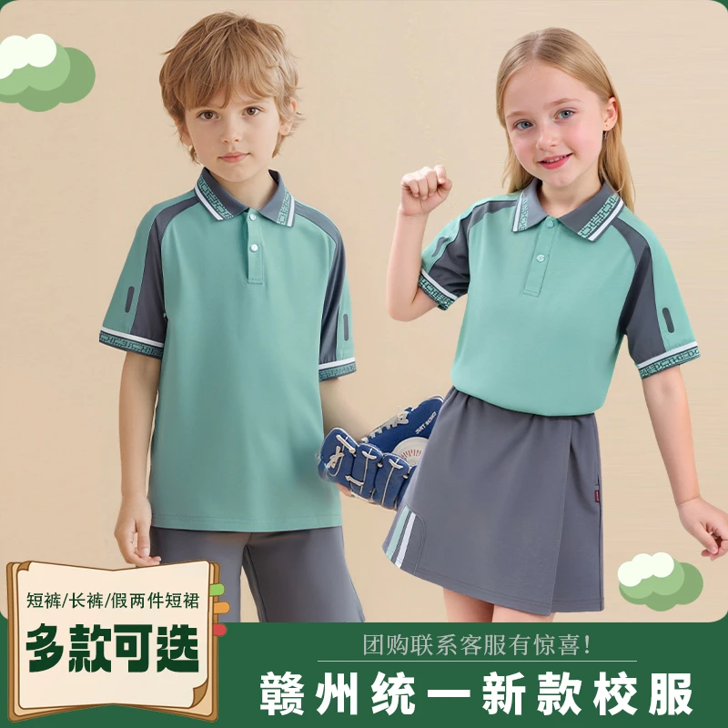 赣州市高中生校服夏季短袖江西短裤短裙舒适休闲运动裤索罗娜70棉