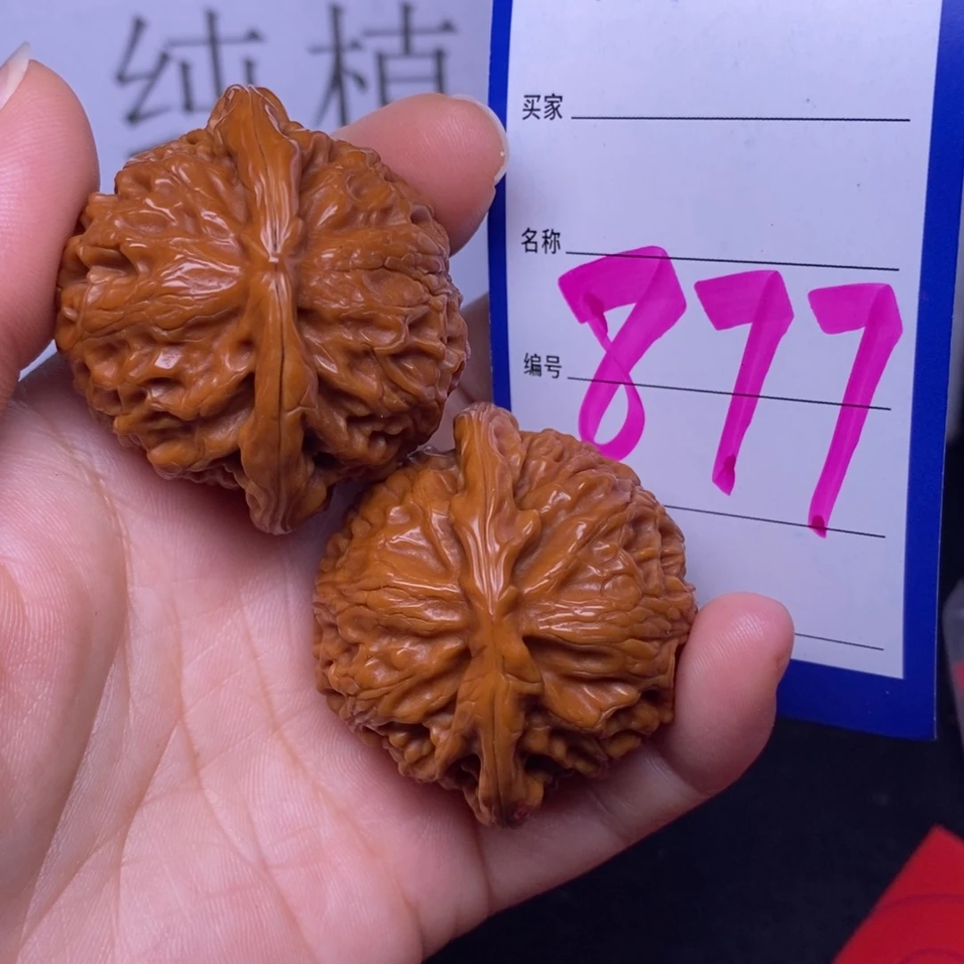 文玩核桃把件877/44宫灯