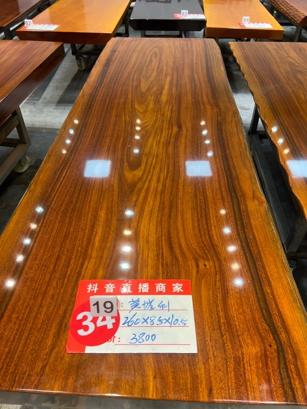 黄塔利260×85×10.5冬瓜脚 2.6长凳