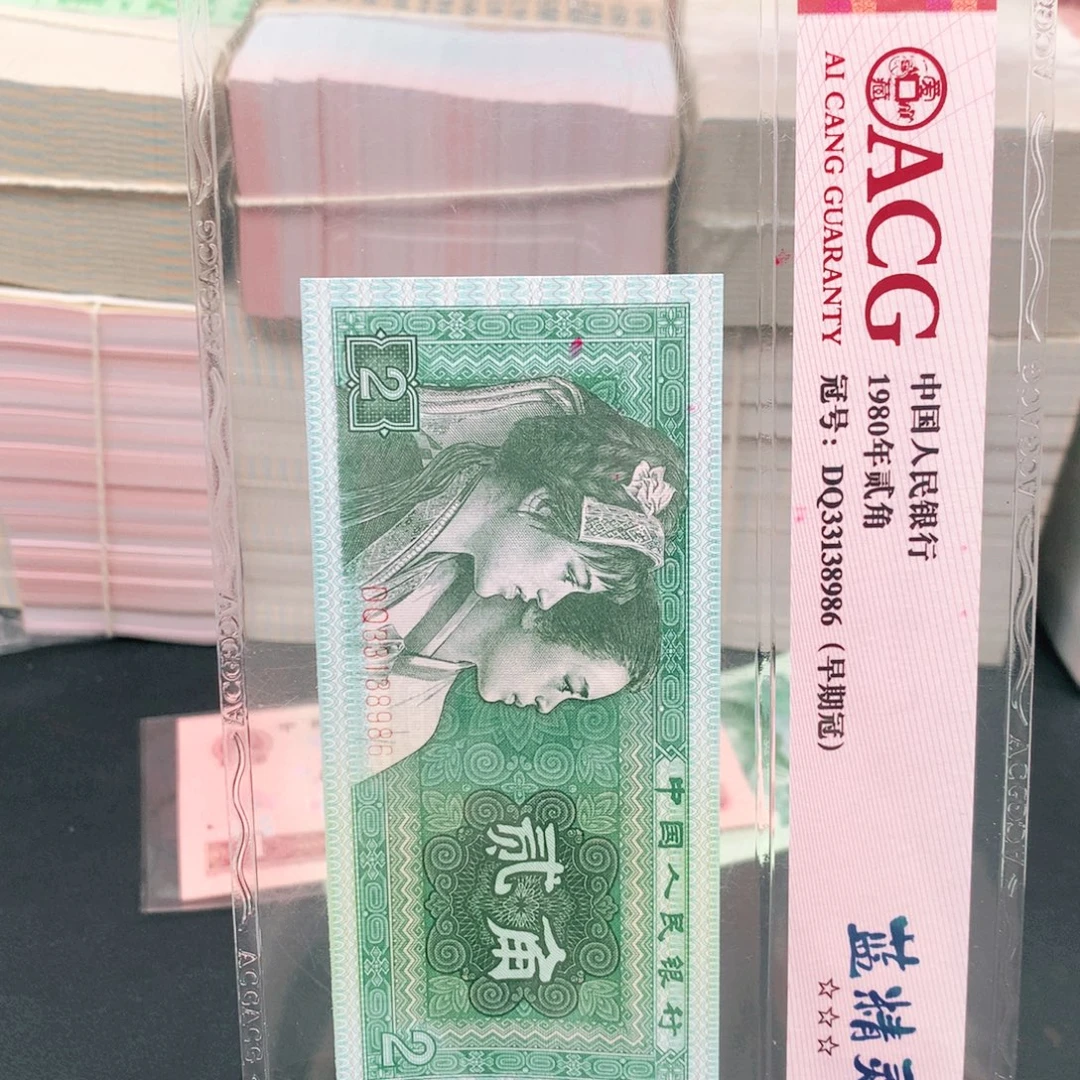 纸UJ07548101一刀一刀