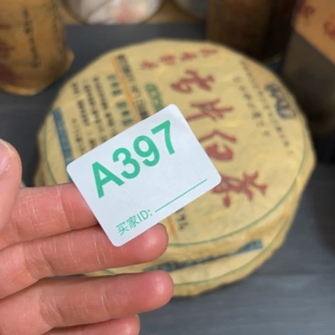 舒***舒柏香籽/百香籽吊坠