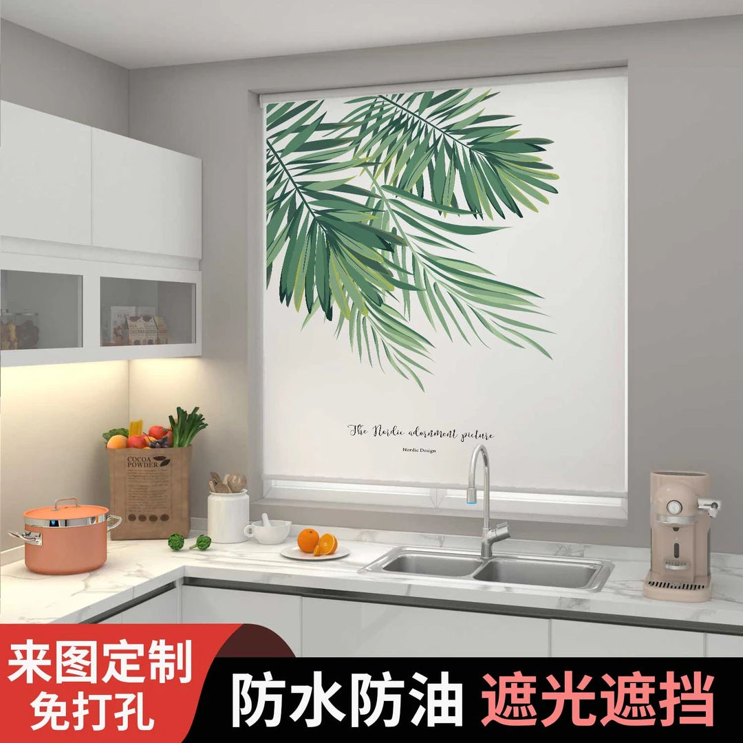 厨房卫生间窗帘防水防油全遮光卷拉式遮阳防晒遮挡免打孔安装卷帘