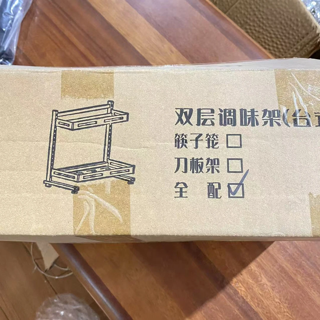 （全配）双层调味架（台式）MYN-D05库存尾货（七楼）