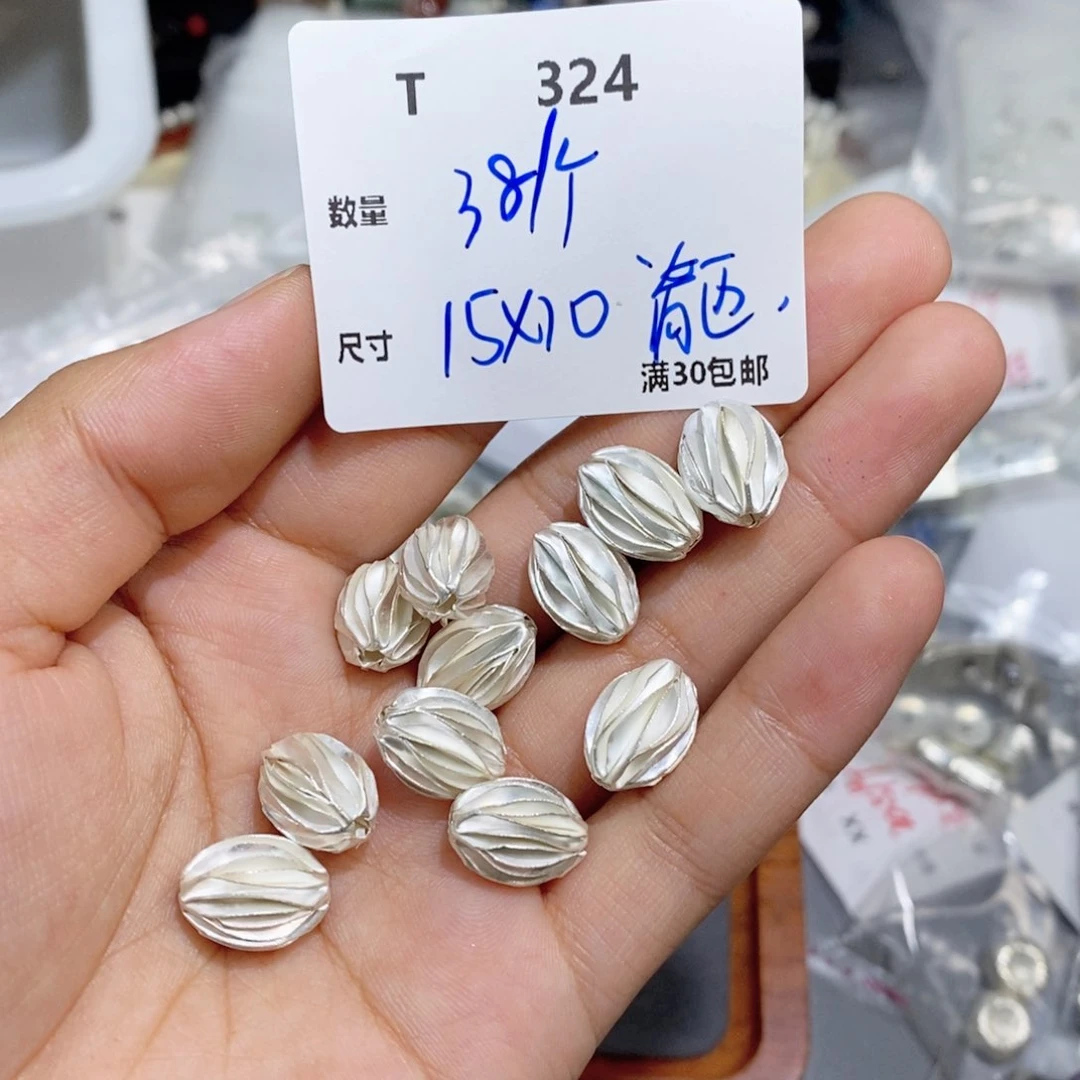 水晶珠宝半成品银S925镶嵌T324