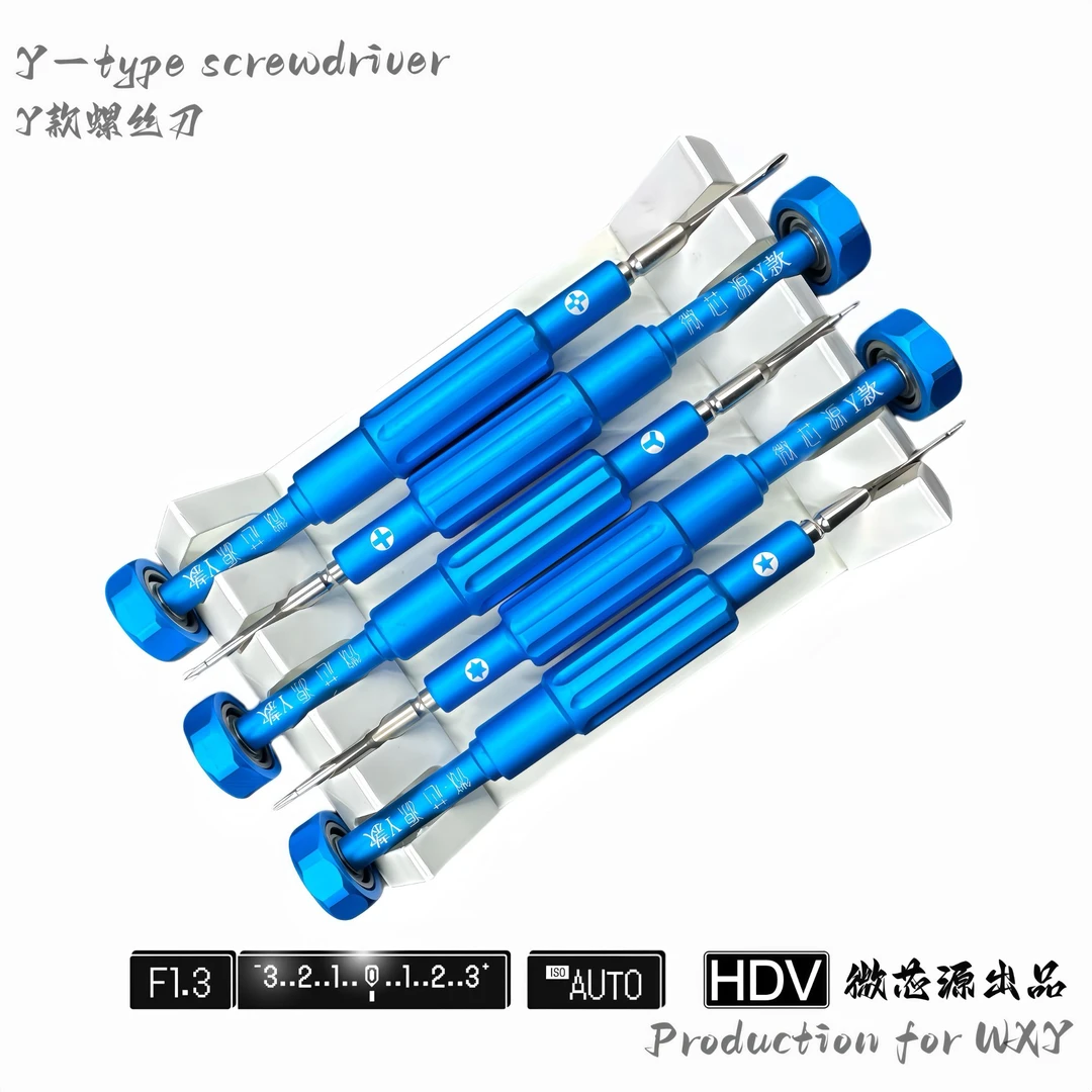 X/Y款手机数码安卓苹果五金多功能通用螺丝刀快速原装加长螺丝刀