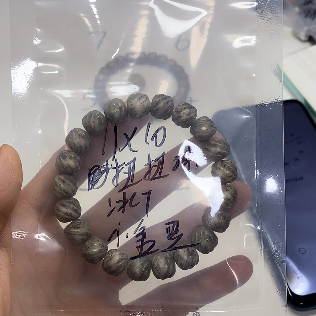 星月菩提手串小**咂星月菩提海南毛感料