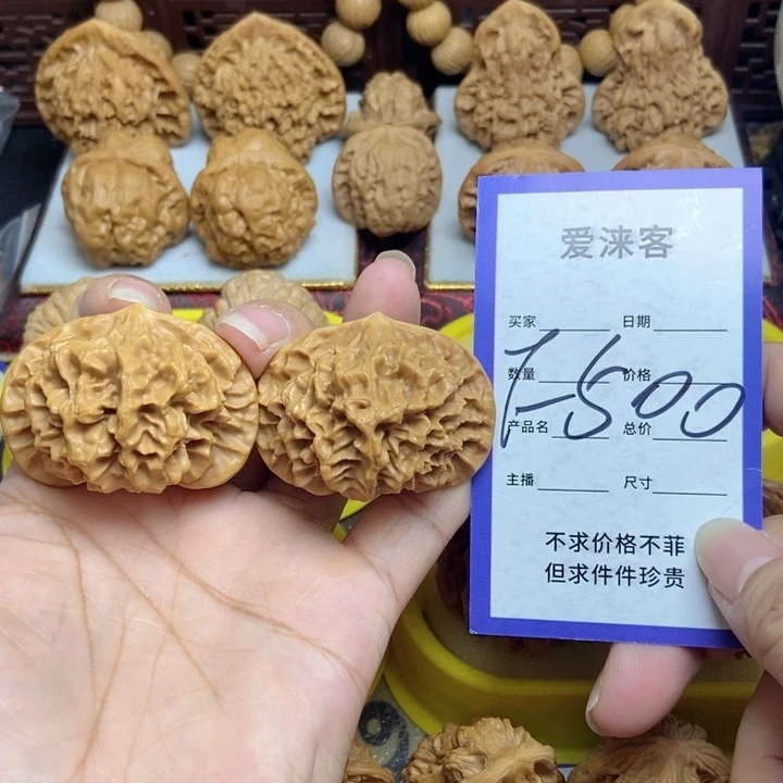 桃核把件46帝王狮子头……