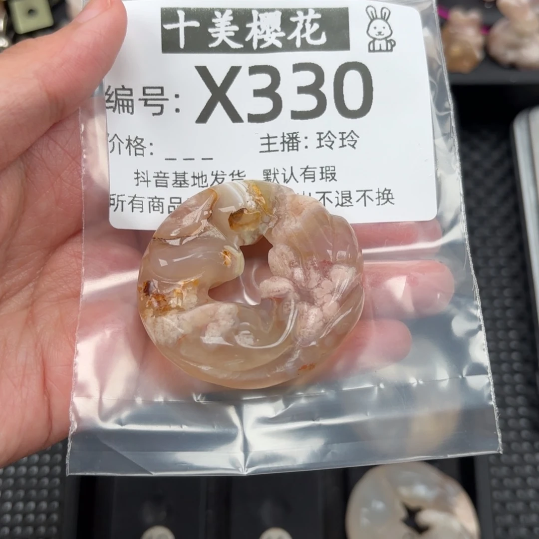 玛瑙/玉髓颈饰未镶嵌普***开