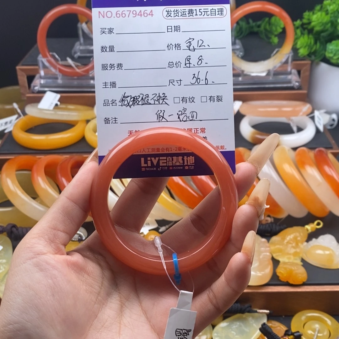 石英质玉（黄龙玉）未镶嵌手镯79464