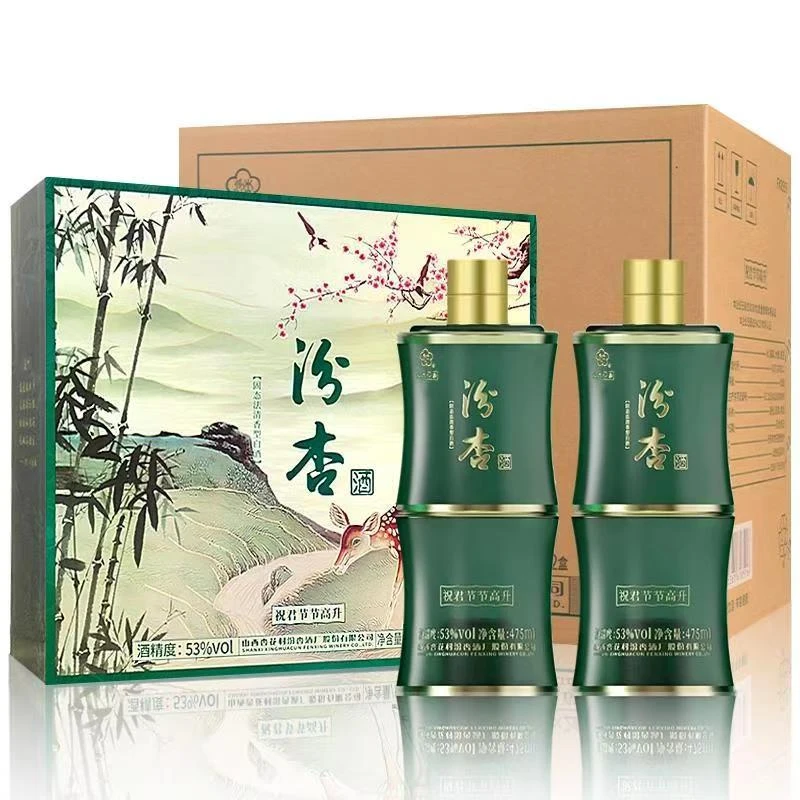 汾杏汾杏祝君节节高升清香型白酒礼盒每盒2瓶53度475ml