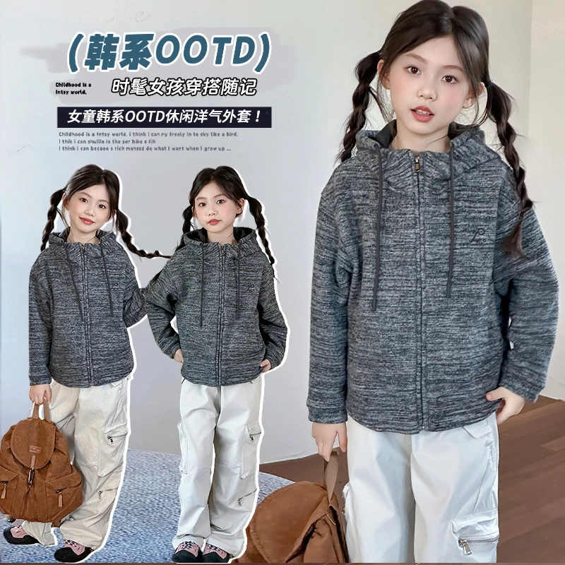 女童秋冬装连帽外套韩版女孩洋气时髦中大童休闲加绒加厚百搭上衣