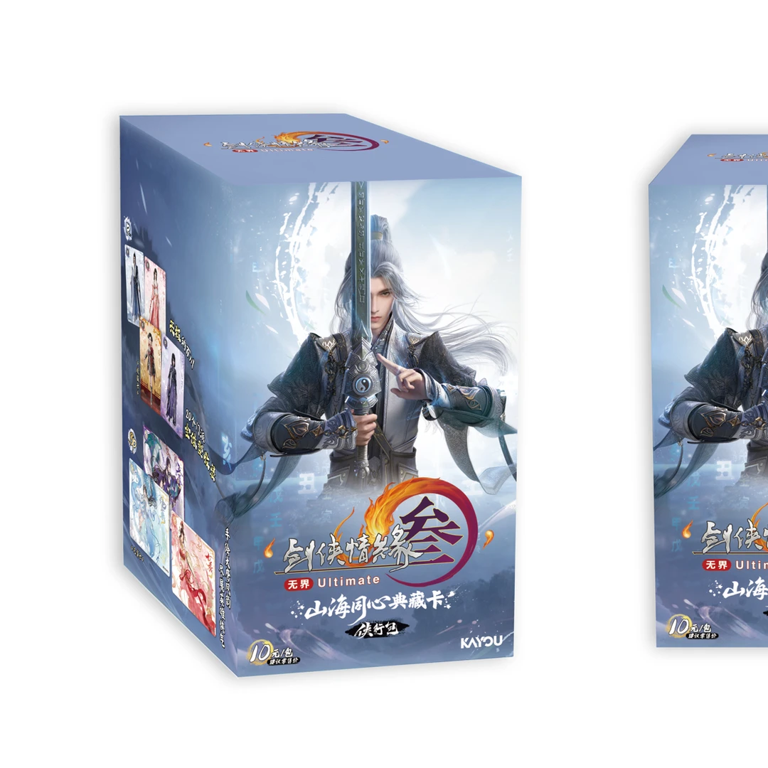 【福袋】卡游剑网3-海同心典藏卡侠行包第一弹卡牌盲盒(代拆)Z