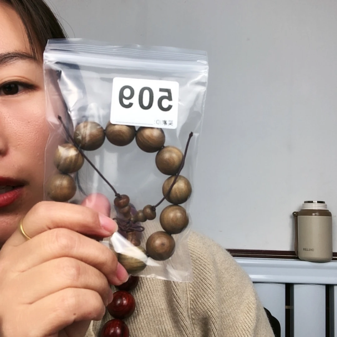 【闪购商品】东非黑黄檀（紫光檀）萱**爸509