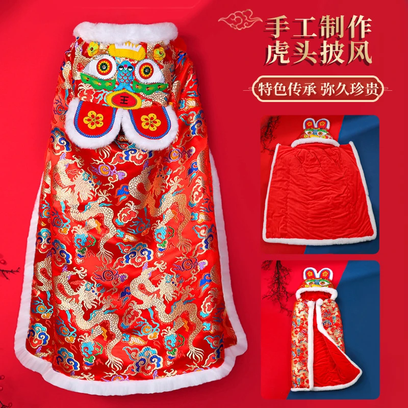 宝宝虎头帽披风斗篷国潮披风婴儿手工斗篷外出保暖防风用品 PF01