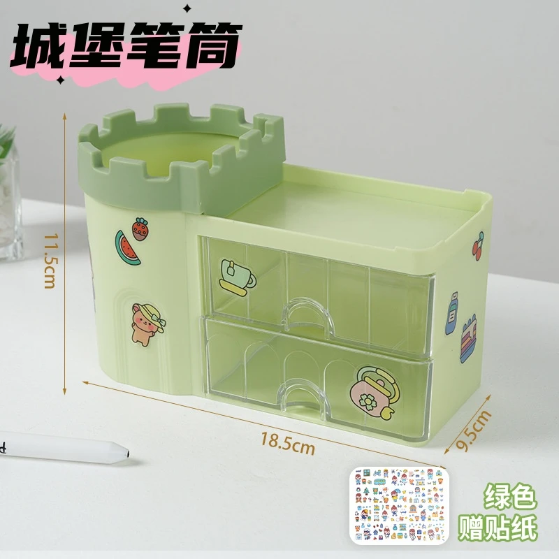 可爱创意笔筒儿童ins风学生办公室桌面防尘大容量抽屉文具收纳盒