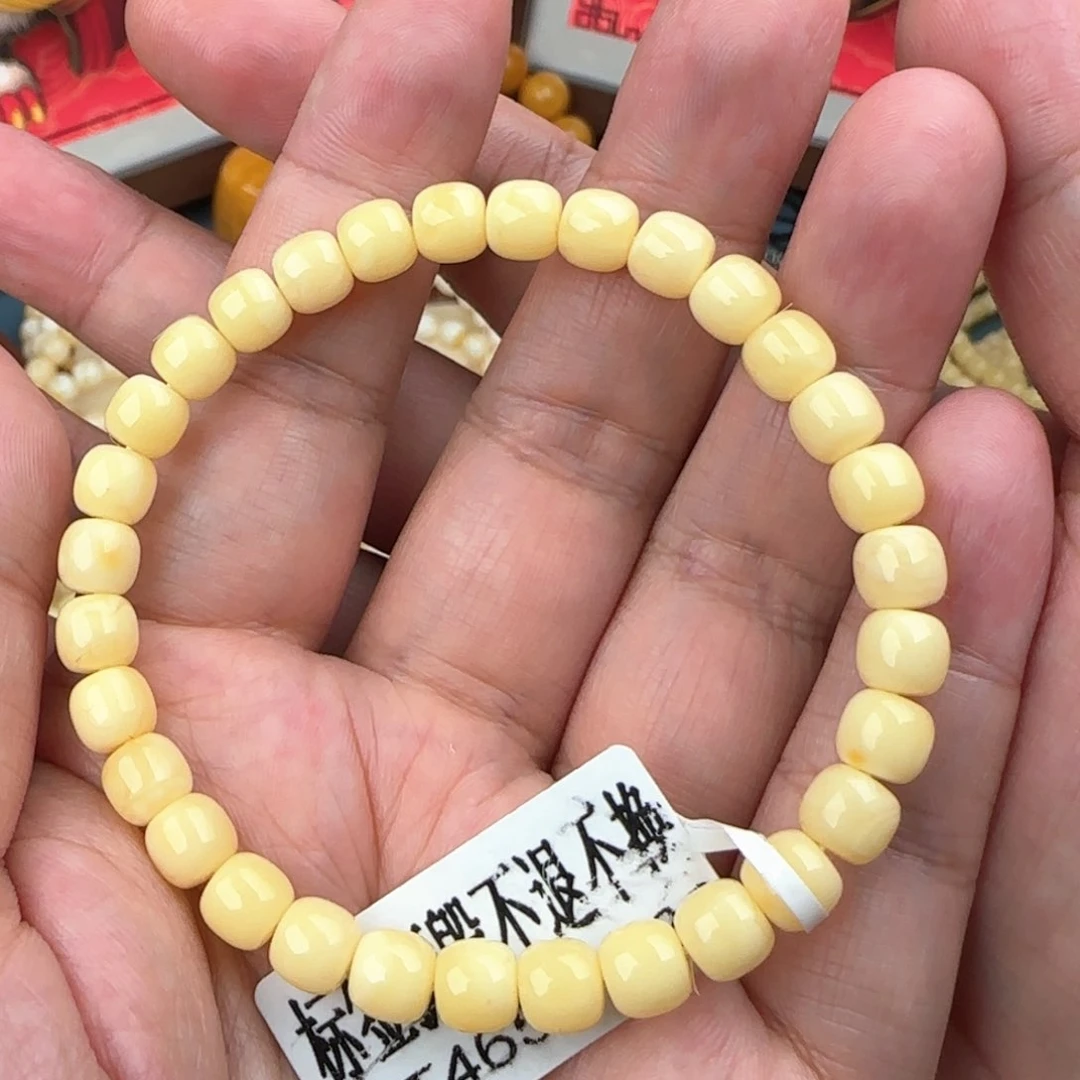 琥珀手链未镶嵌6.5咪