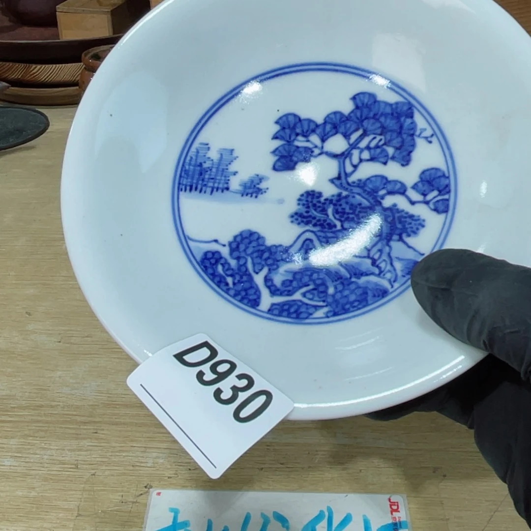 你是谁了你不知道我的