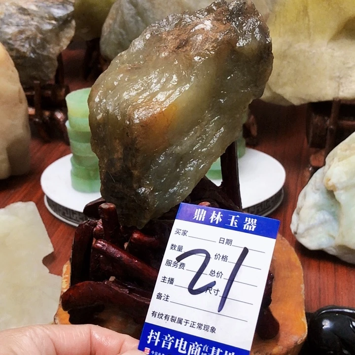 未镶嵌蛇纹石玉珠宝奇石