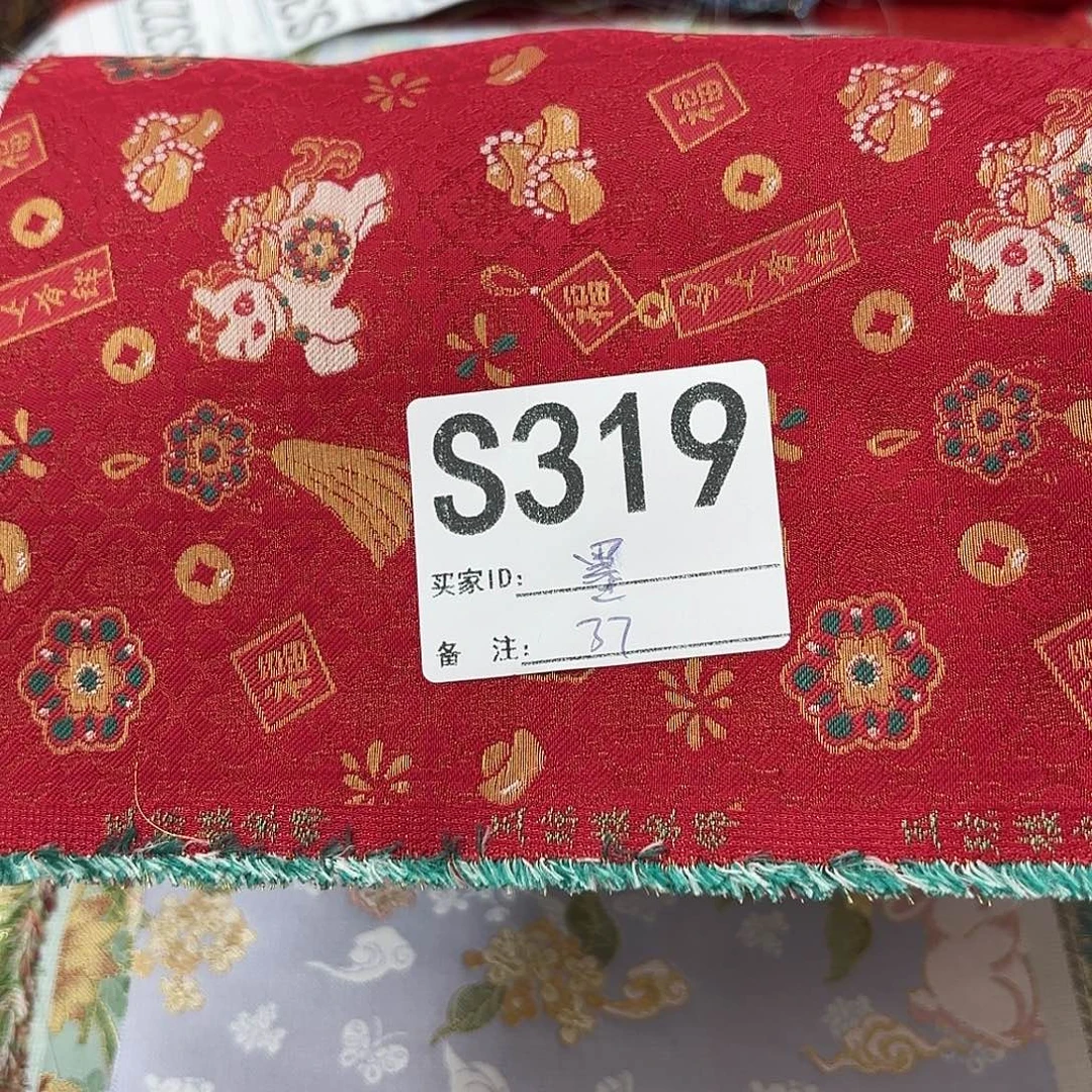 *****宋锦319#tttggggggg