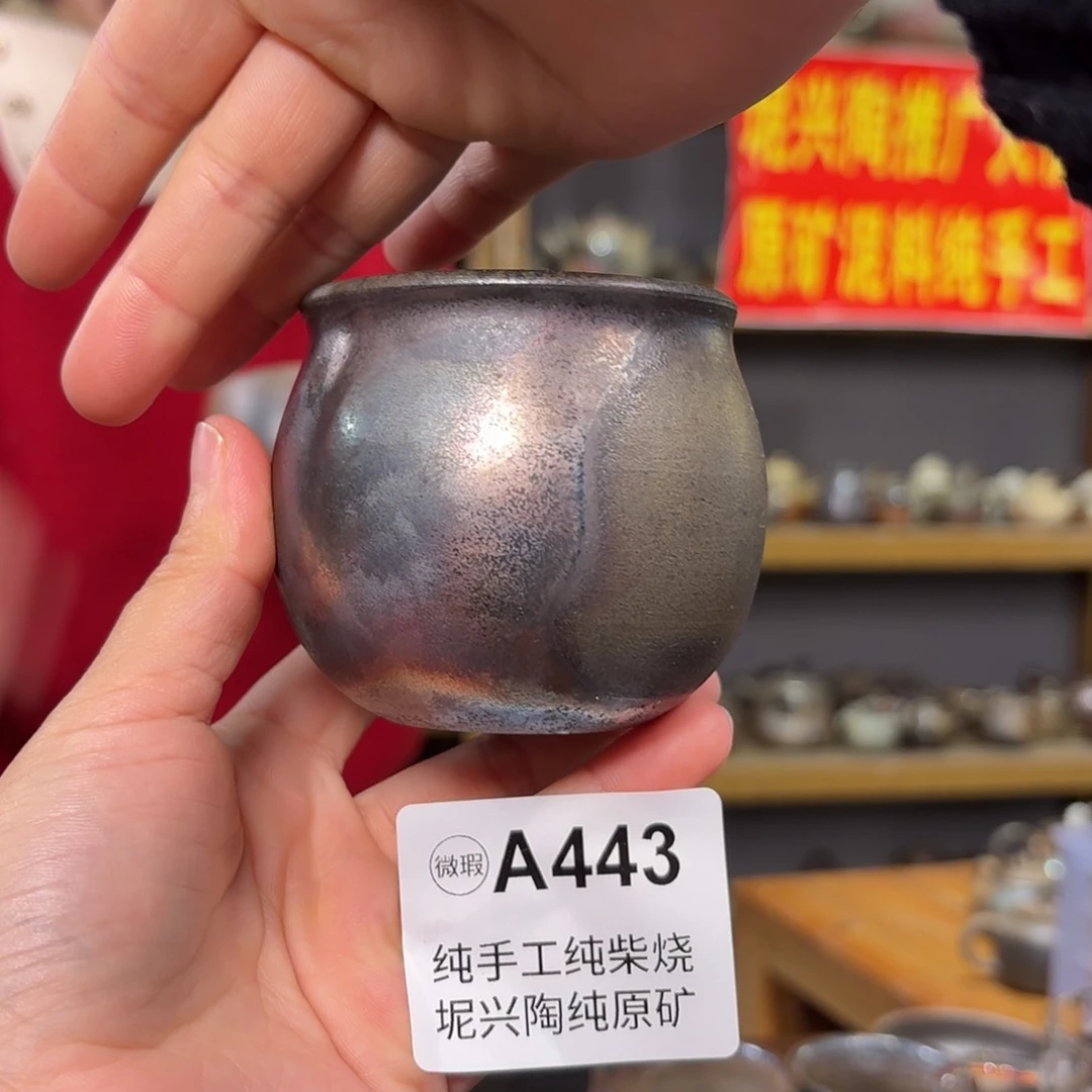 杯坭兴陶柴烧全手工原矿泥料杯