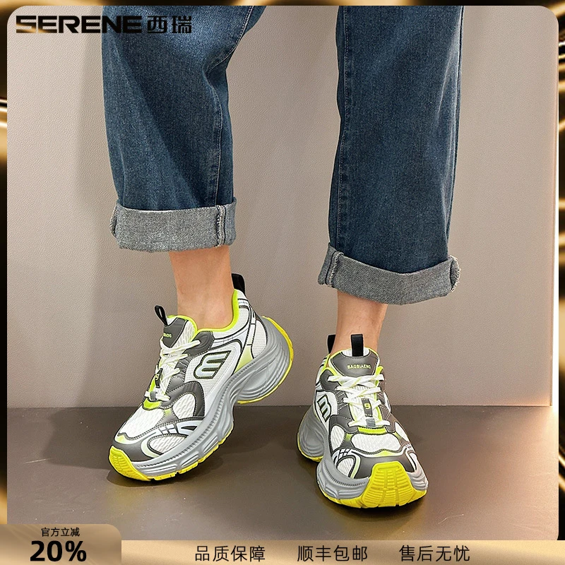 西瑞老爹鞋男百搭透气运动鞋新款男士轻便厚底休闲鞋潮流时尚男鞋
