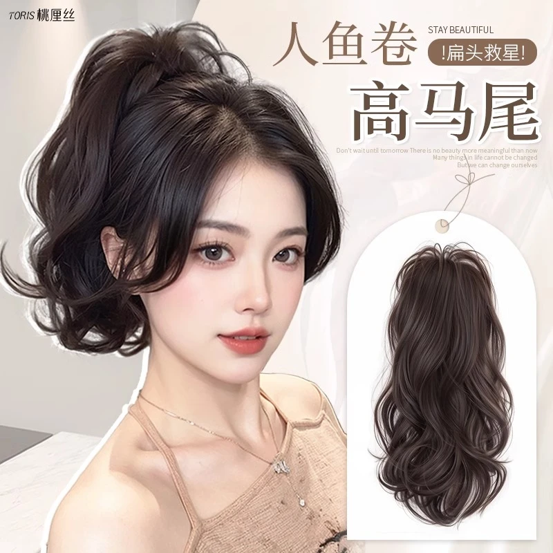 瀑布半扎马尾假发女抓夹式喷泉高马尾辣妹仿真发自然网红长发辫子