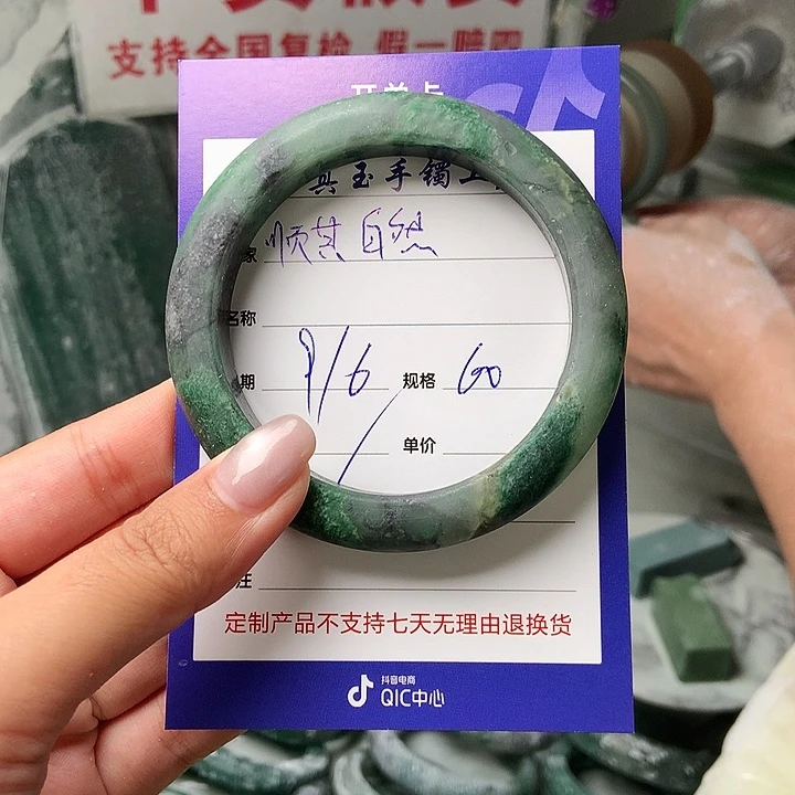 石英质玉手镯未镶嵌顺***。