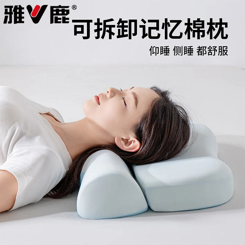 记忆棉枕头护颈椎助睡眠专用圆柱枕芯学生宿舍睡觉专用可拆卸整头