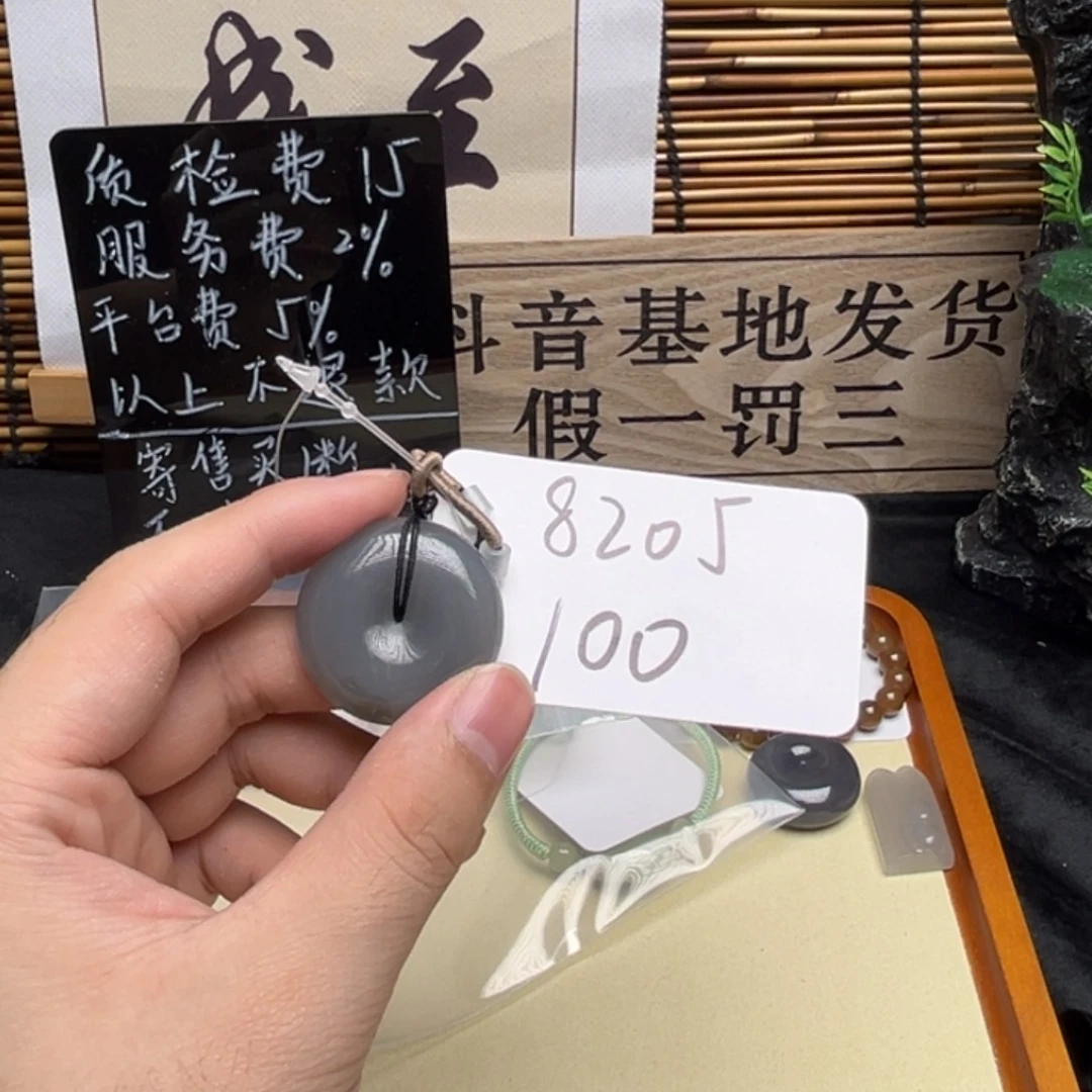 和田玉未镶嵌吊坠(不含链)8205