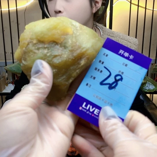 【闪购商品】未镶嵌蛇纹石玉原石