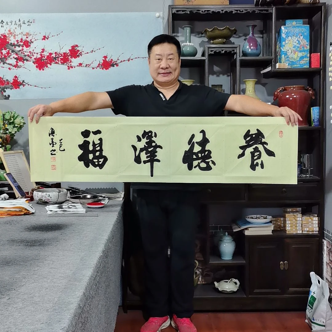 书法杨德富老师书法作品