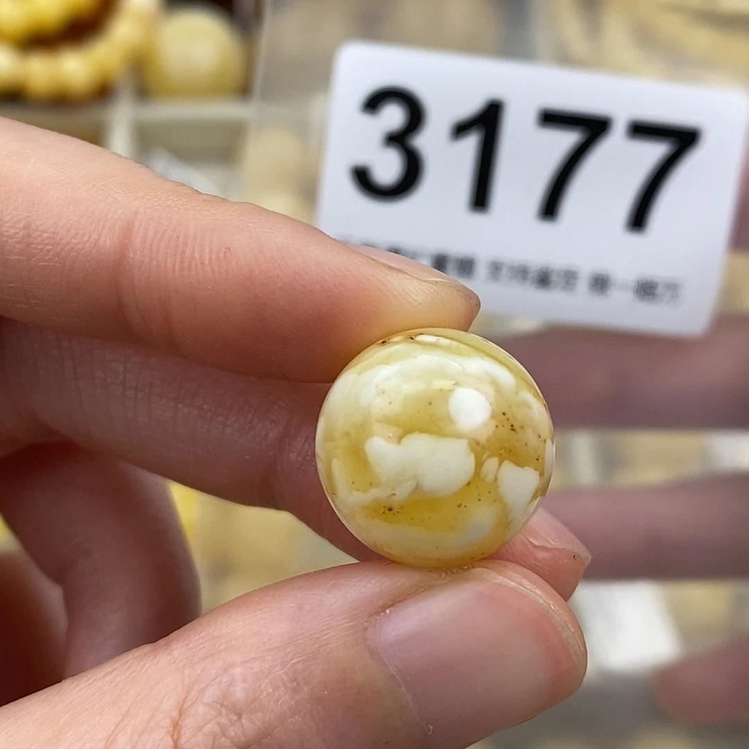 蜜蜡未镶嵌珠宝奇石16.5