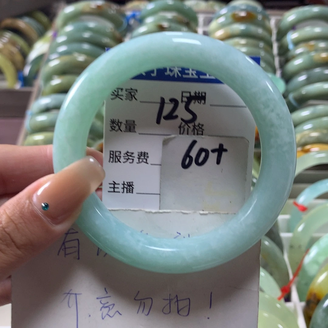 蛇纹石玉未镶嵌手镯125