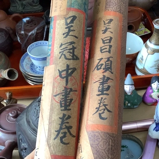 基哥日瓷中古百货
