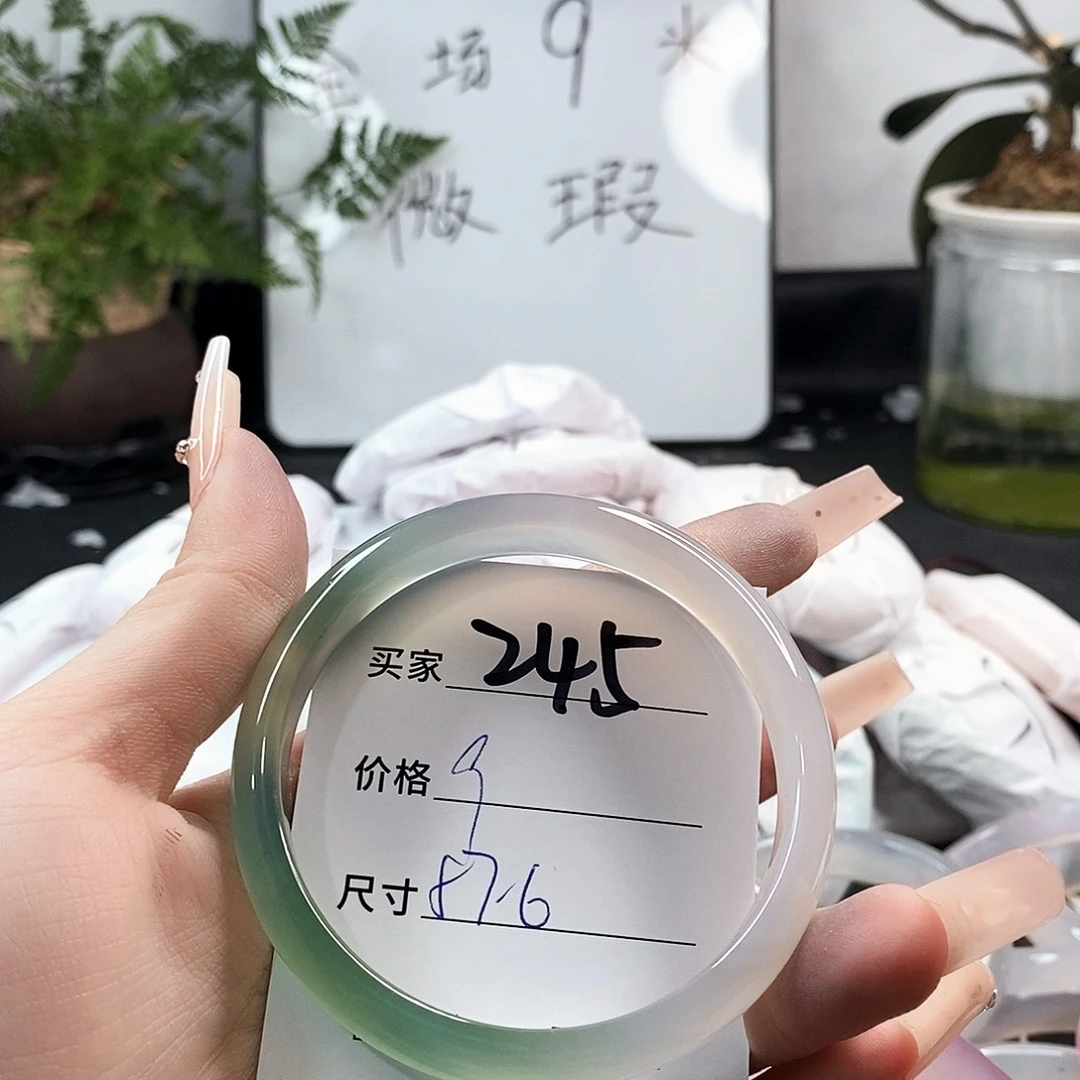 玛瑙/玉髓手镯未镶嵌