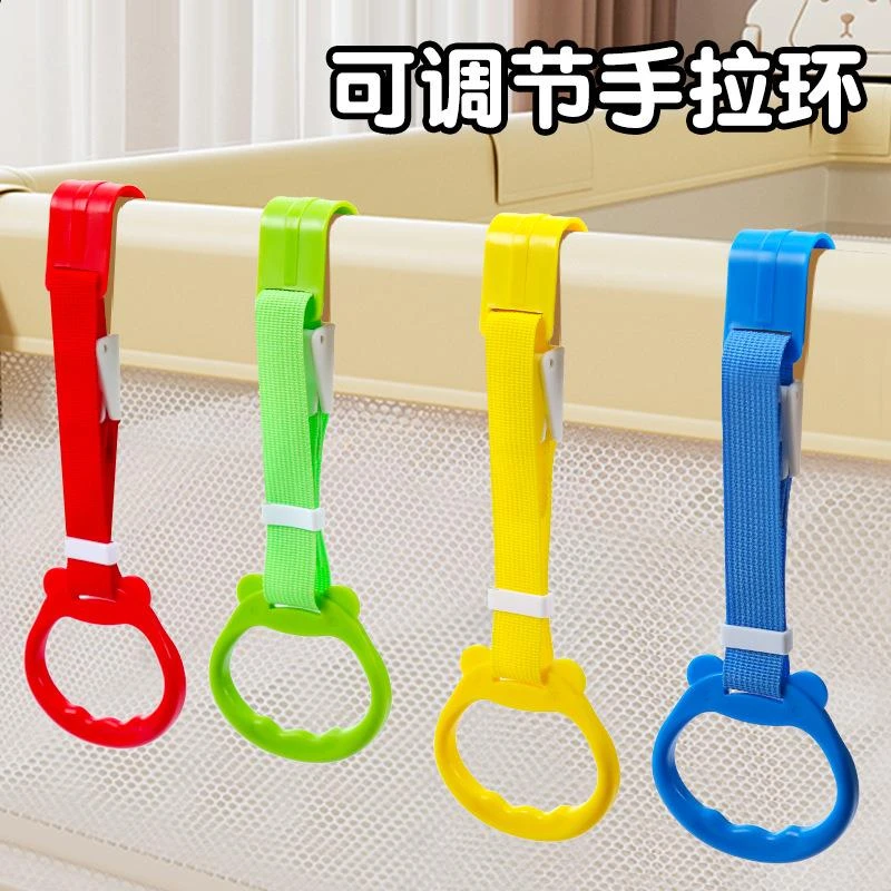 W游戏床拉环 宝宝学站立手拉环 吊环挂环婴儿床车学步拉环零售