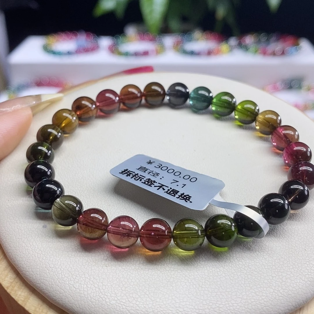 手链未镶嵌碧玺浓郁