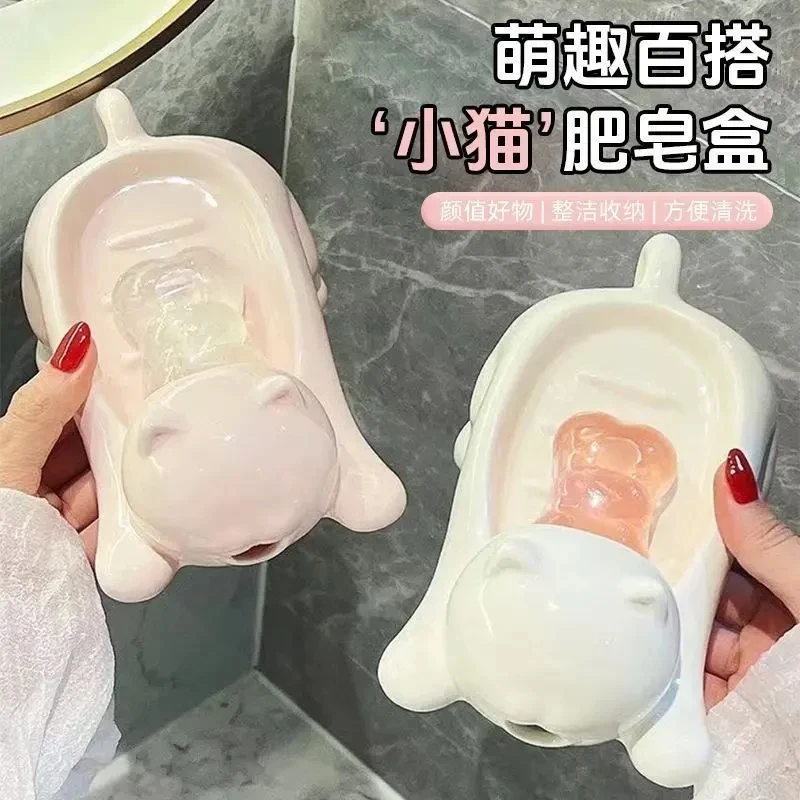 家用不积水免打孔香皂盒收纳盒猫咪沥水创意高颜值可爱皂盒肥皂盒
