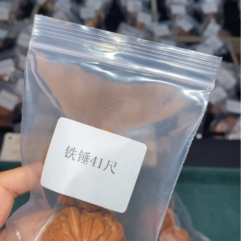 【闪购商品】吊坠文玩核桃41铁锤5