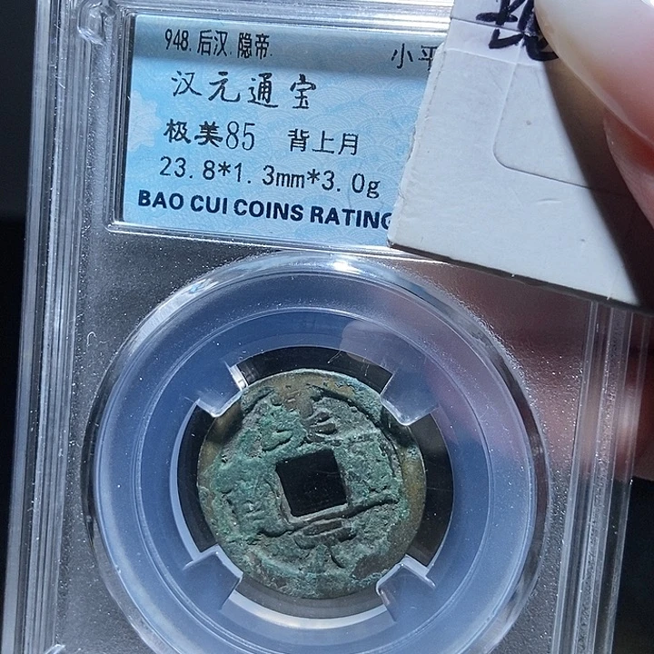 铜现代文创工艺品花钱