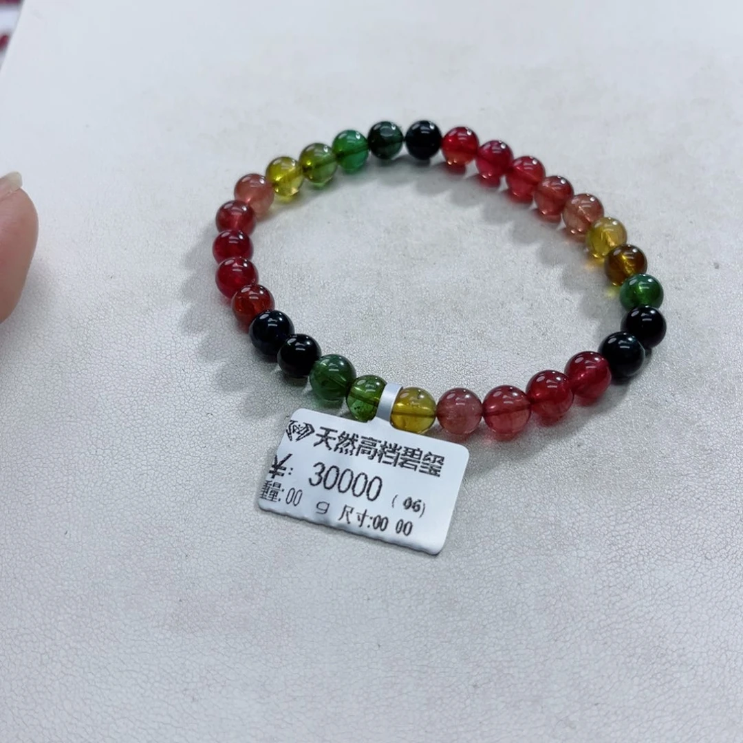手链未镶嵌碧玺多样性发一条