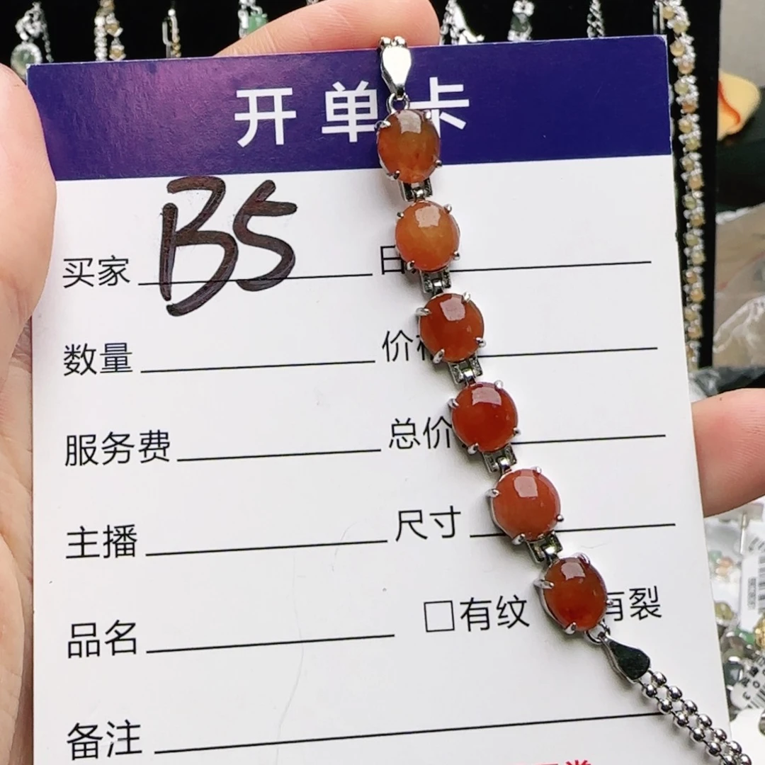 银S925镶嵌手链翡翠