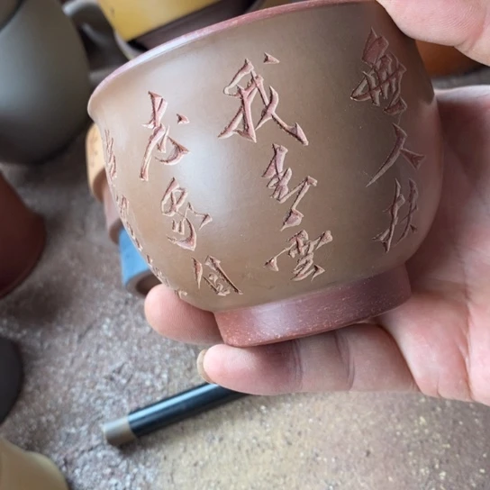 火***头茶杯紫砂宜兴紫砂