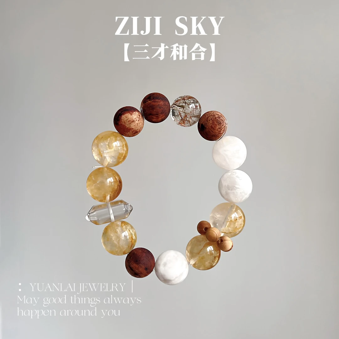 【三才和合】14mm黄胶花✖️13mm雪花幽灵✖️12mm降真香✖️13mm黑金超七