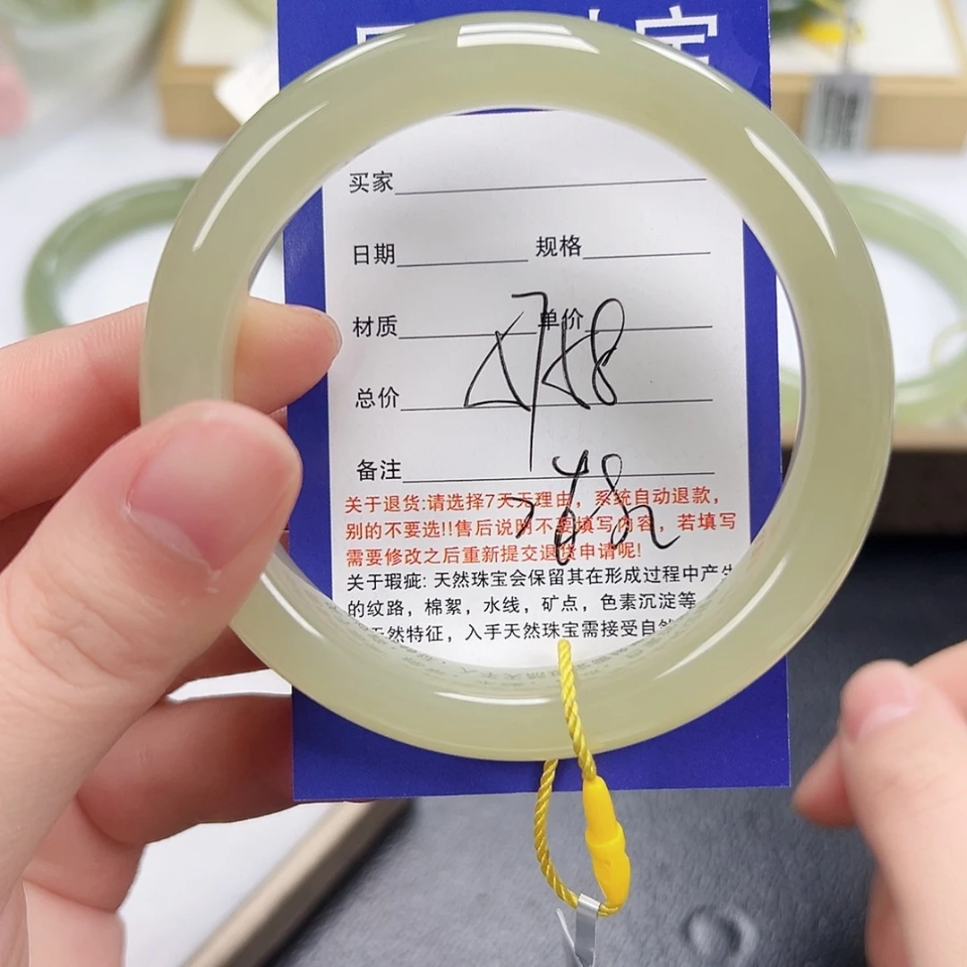 和田玉未镶嵌手镯