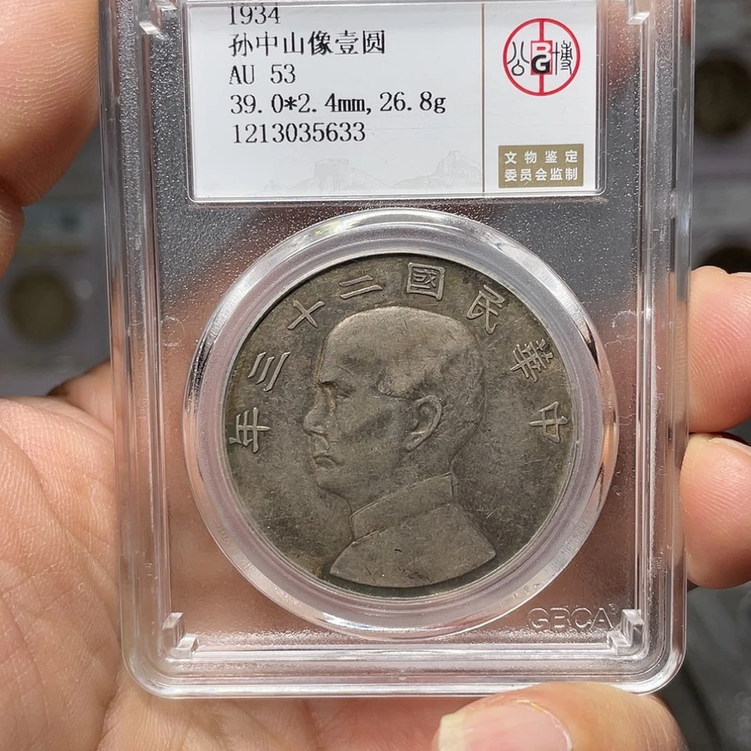 银天****?如图所说的一个